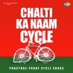 Chalti Ka Naam Cycle - Kishore Kumar Song Download